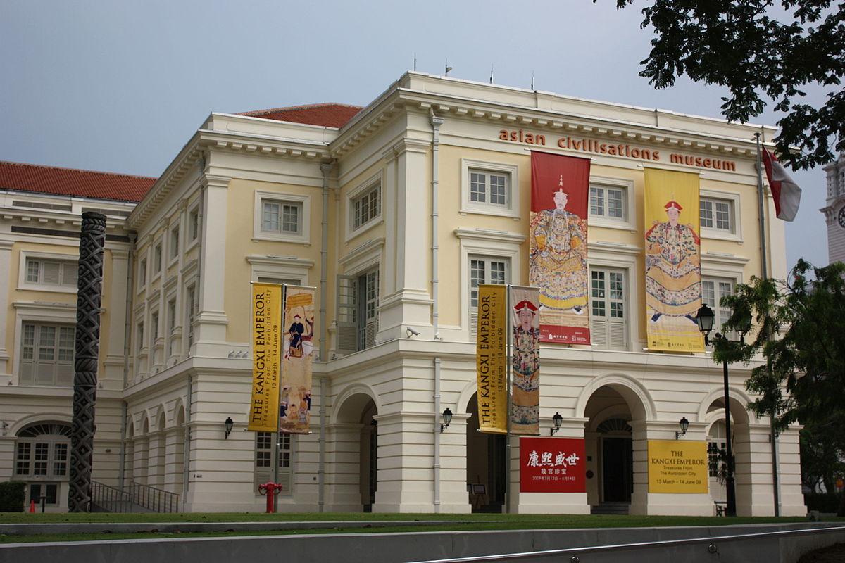 Σιγκαπούρη Μουσείο Ασιατικού πολιτισμού