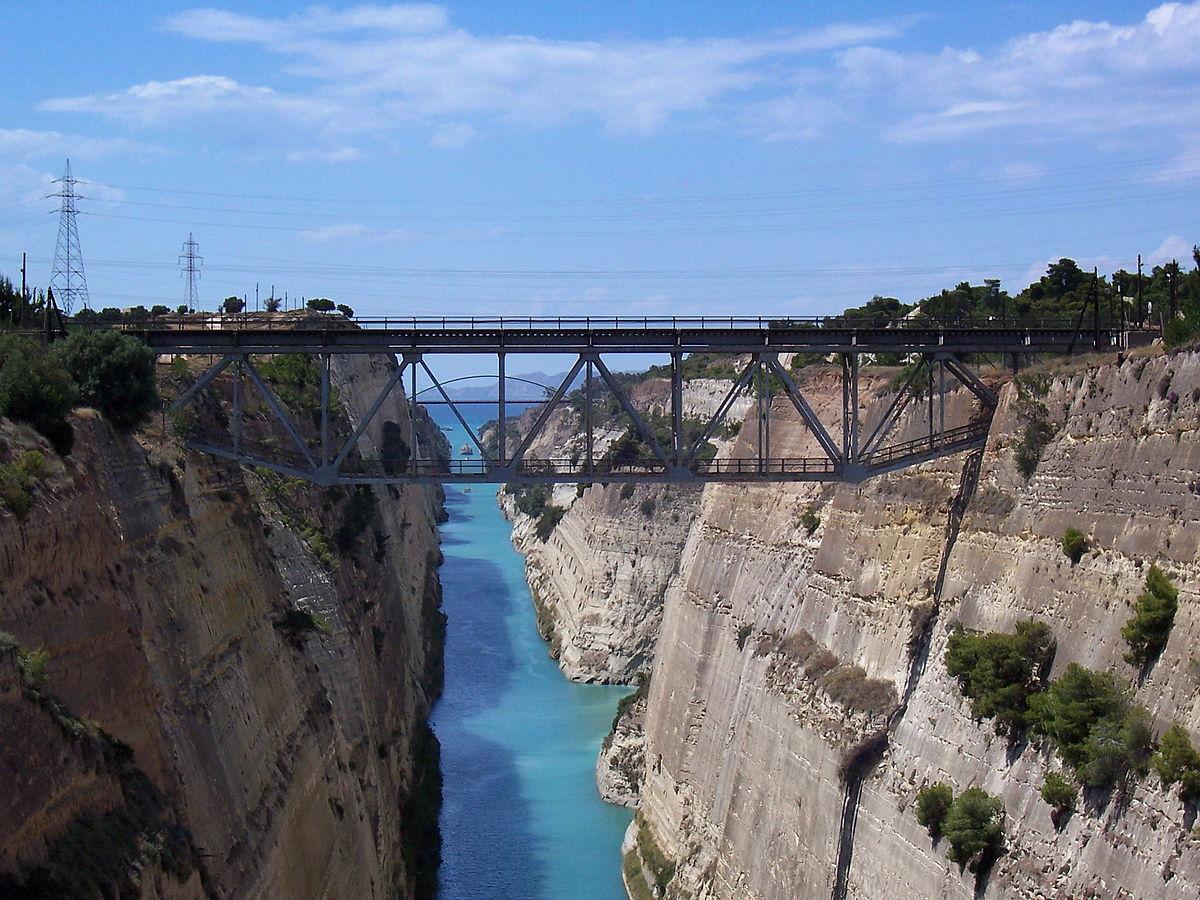Κόρινθος Διώρυγα της Κορίνθου