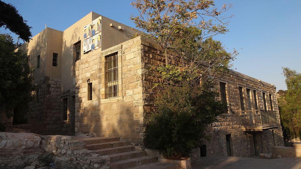 Αξιοθέατο Αμμάν Ίδρυμα Αραβικής Τέχνης