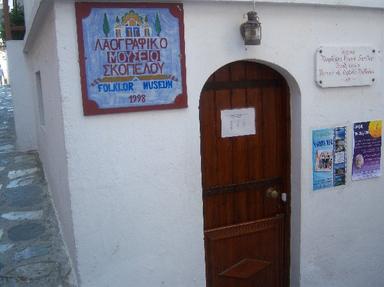 Λαογραφικό Μουσείο Σκοπέλου