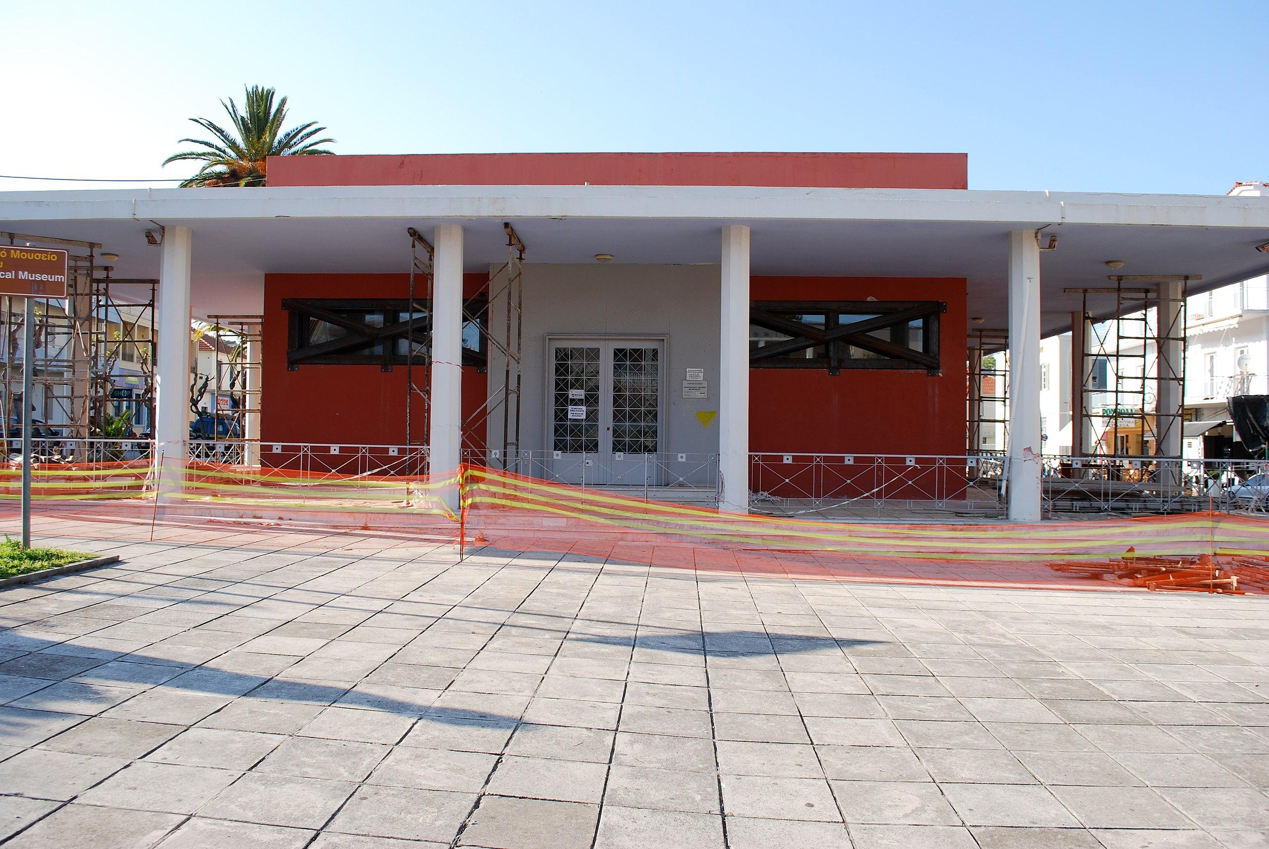 Κεφαλονιά - Αρχαιολογικό Μουσείο Αργοστολίουfae