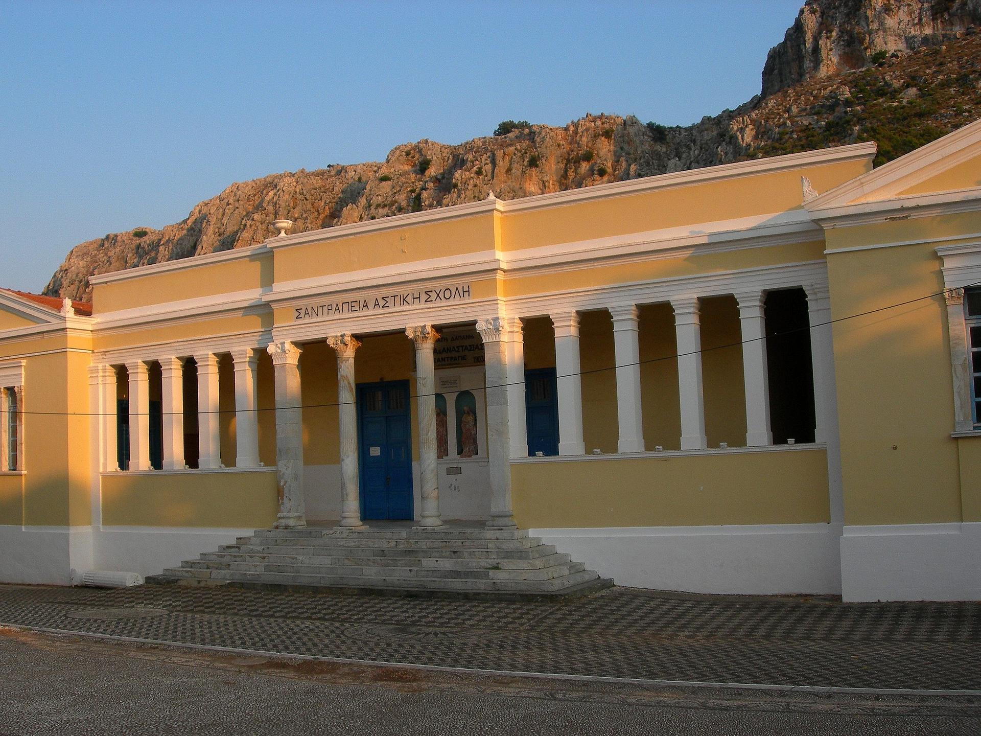 Αξιοθέατο Καστελλόριζο Σαντραπεία Αστική Σχολή