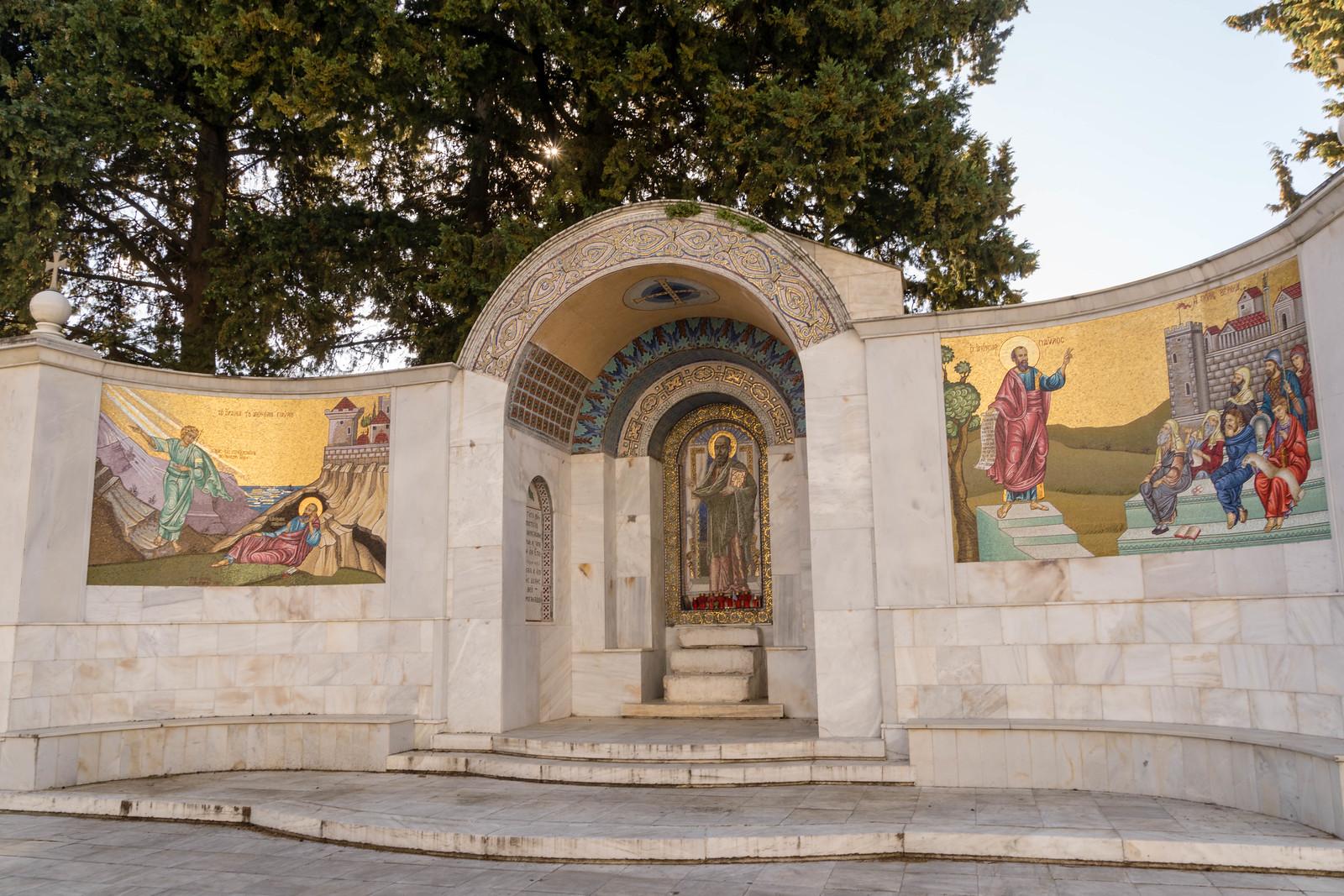 Αξιοθέατο Βέροια Βήμα του Αποστόλου Παύλου