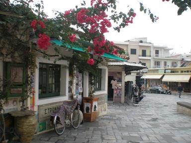 Ιστορικό κέντρο της Καλαμάτας