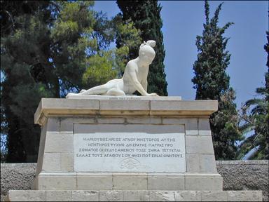 Κήπος των Ηρώων