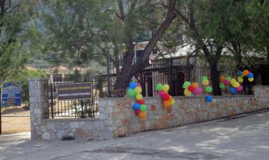 Ασκληπιείο της Αρχαίας Πεπαρήθου