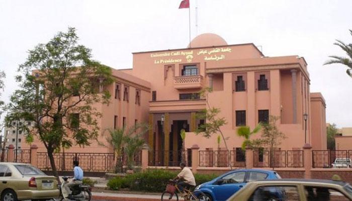 Αξιοθέατο Μαρακές Πανεπιστήμιο του Μαρακές