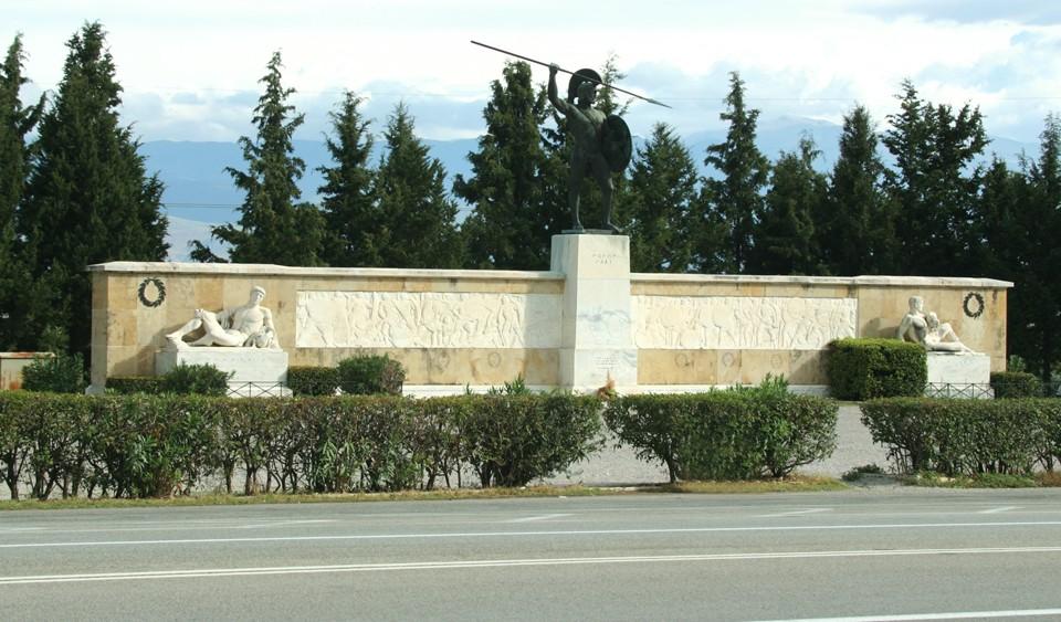 Λαμία - Θερμοπύλες942
