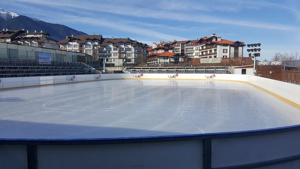 FB Bansko Ice Rink