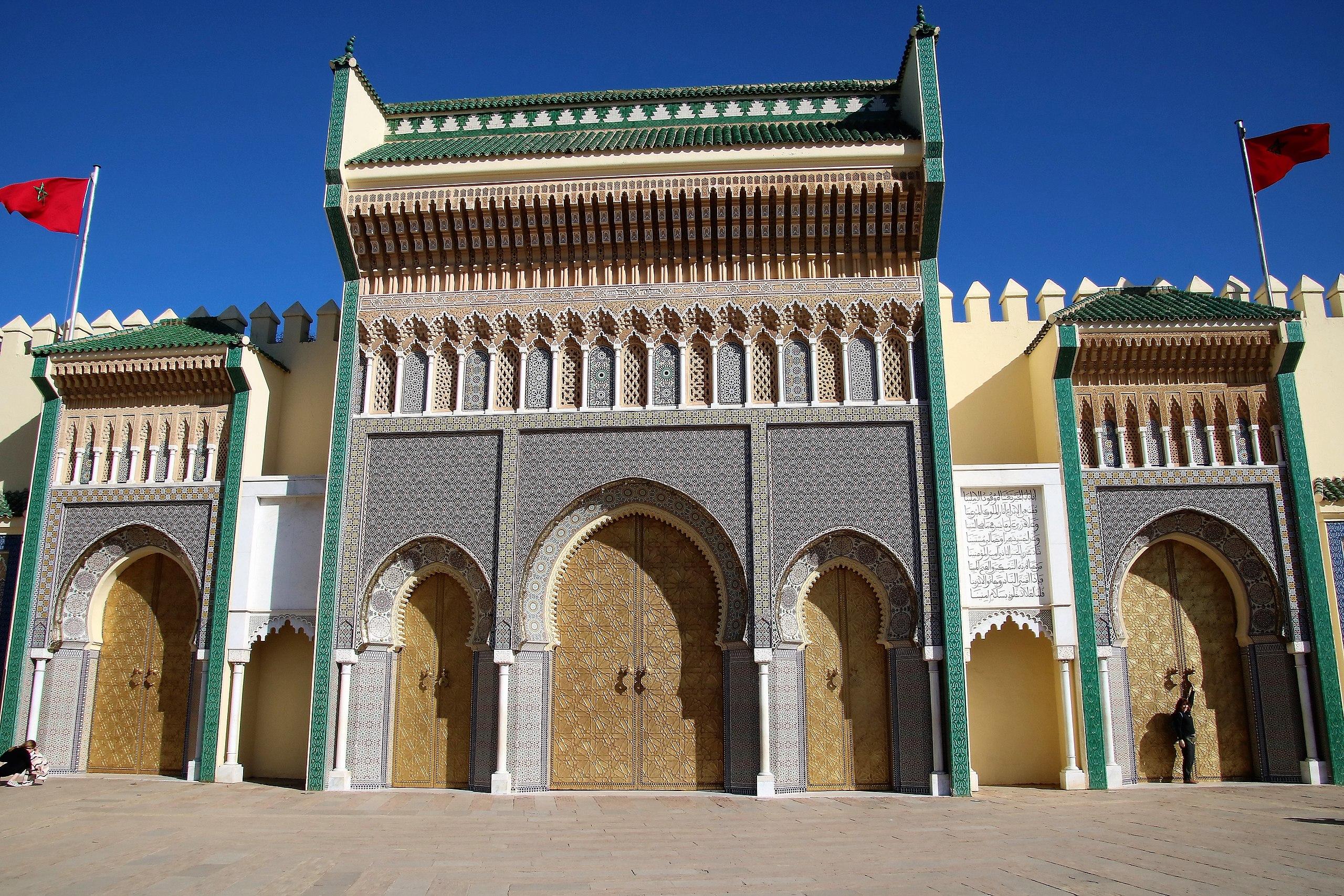 Η πύλη του Βασιλικού Παλάτιού της Φεζ