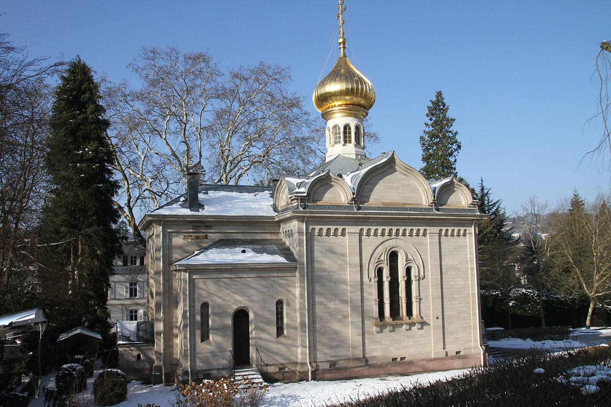 Μπάντεν-Μπάντεν Ρωσική Εκκλησία του Μπάντεν-Μπάντεν