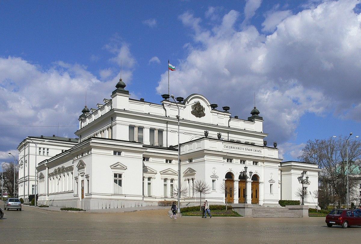 Σόφια Εθνική συνέλευση της Βουλγαρίας