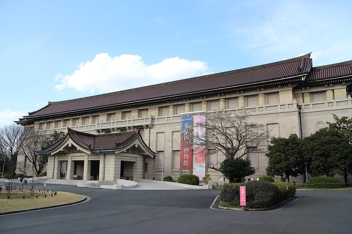 Τόκιο - Εθνικό Μουσείο του Τόκιοb2f