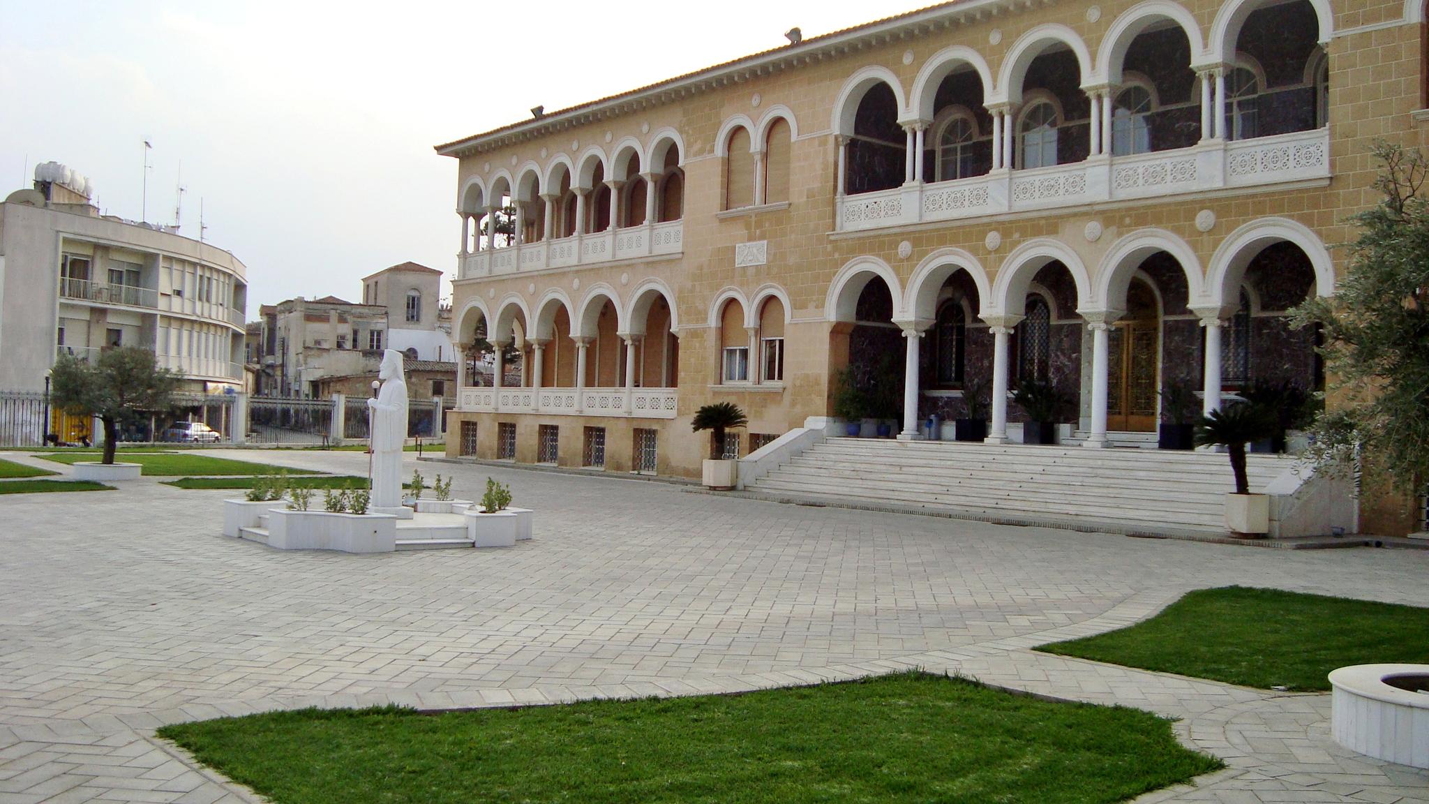 Λευκωσία - Αρχιεπισκοπή Κύπρουa5e