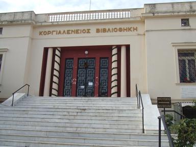 Κοργιαλένειο Ιστορικό και Λαογραφικό Μουσείο