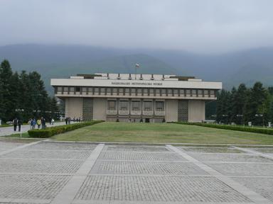 Μουσείο Εθνικής Ιστορίας