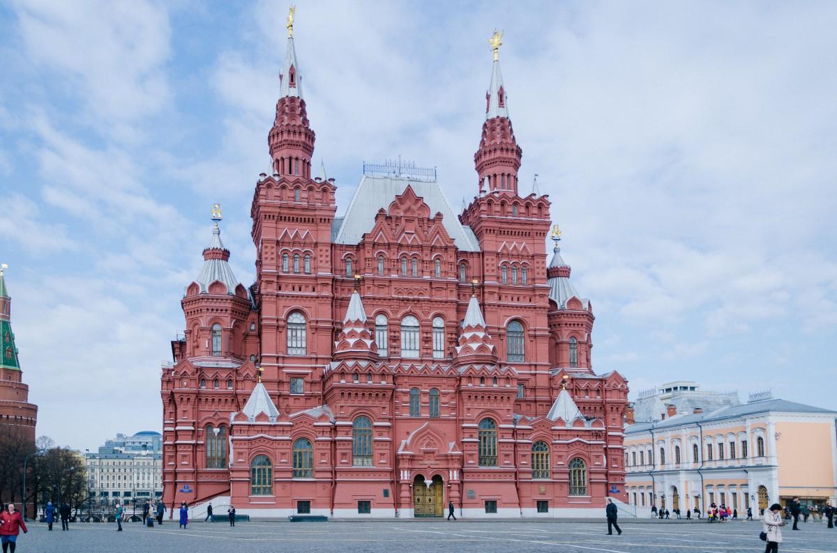 Μόσχα Κρατικό Iστορικό Mουσείο της Ρωσίας